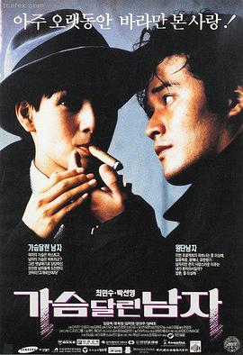 免费电影在线观看
