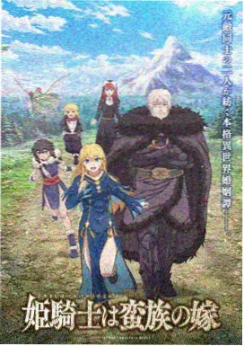 浏览记录