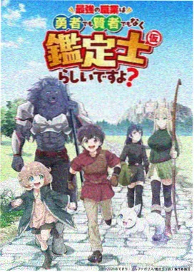 国产动画推荐