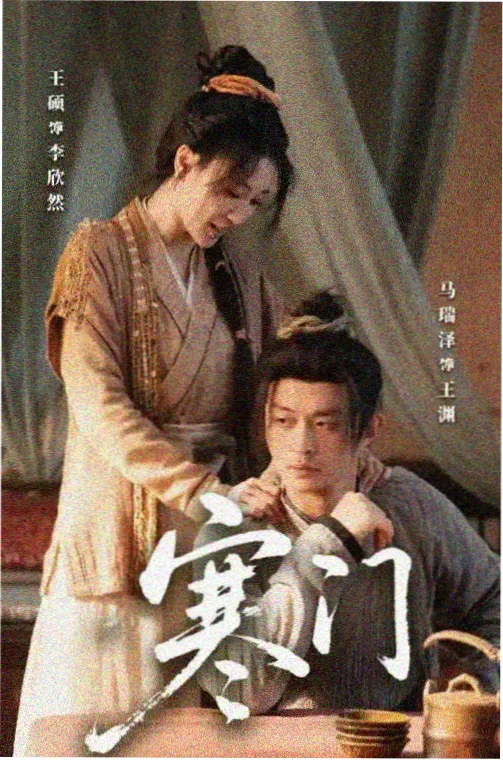 免费观看电视剧